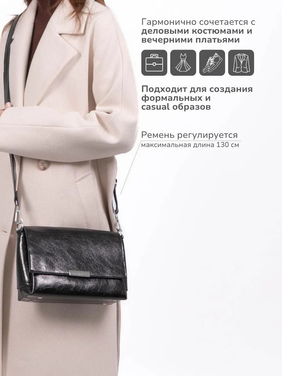 Сумка кросс-боди натуральная кожа черный купить,NaN