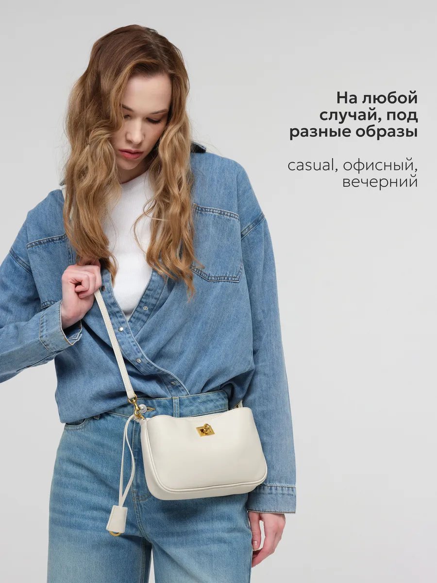 Сумка кросс-боди JACK ARNO натуральная кожа бежевый купить,NaN