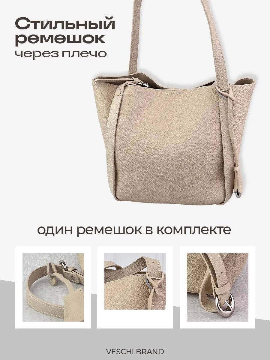 Мини-сумка VESCHI натуральная кожа бежевый купить,NaN
