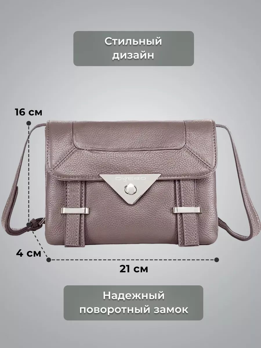 Клатч D.VERO натуральная кожа коричневый купить,NaN