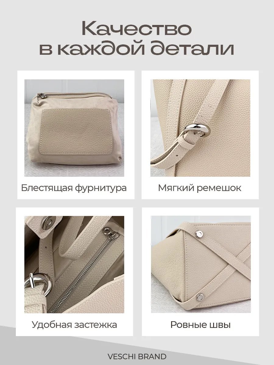 Мини-сумка VESCHI натуральная кожа бежевый купить,NaN