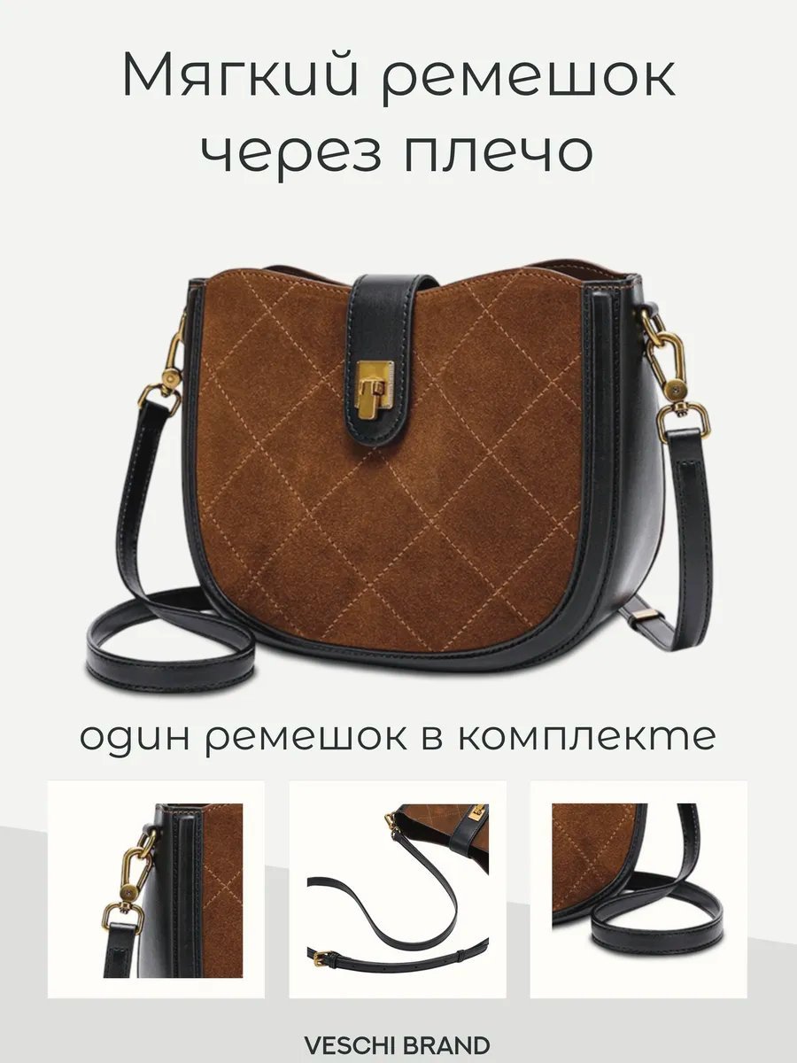 Мини-сумка VESCHI натуральная кожа коричневый купить,NaN