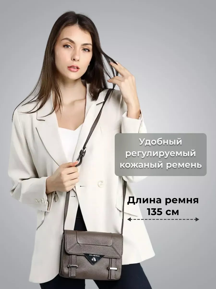 Клатч D.VERO натуральная кожа коричневый купить,NaN