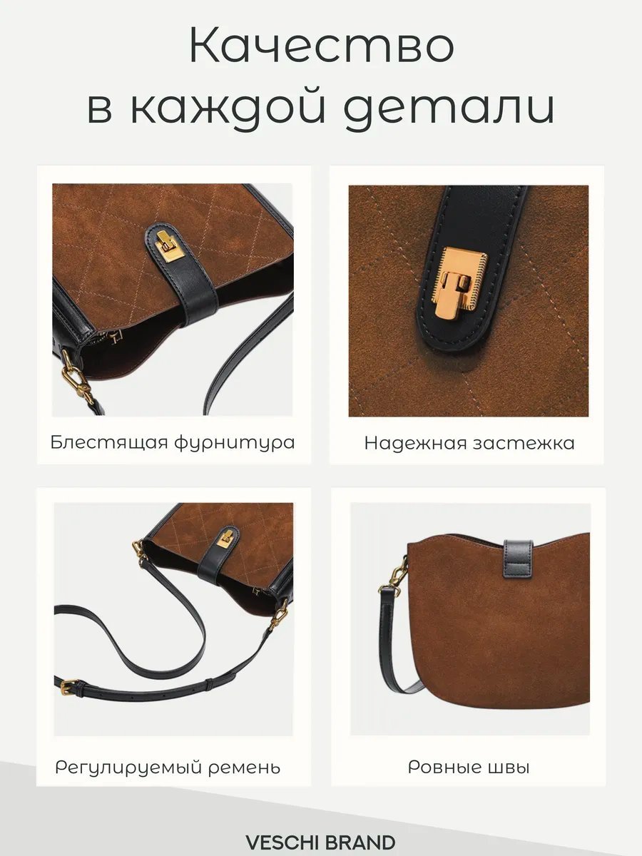Мини-сумка VESCHI натуральная кожа коричневый купить,NaN
