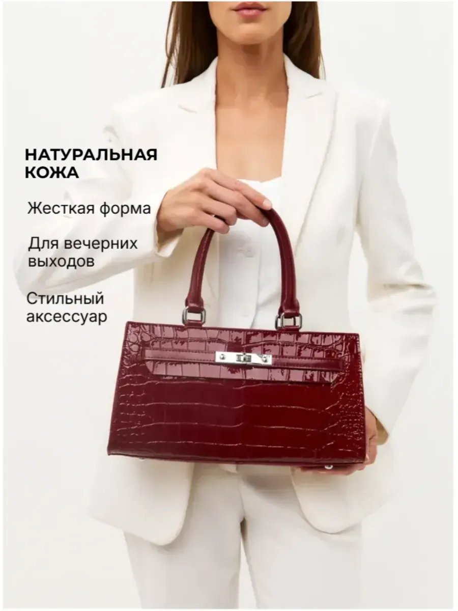 Сумка тоут Lady's Guns натуральная кожа красный купить,NaN