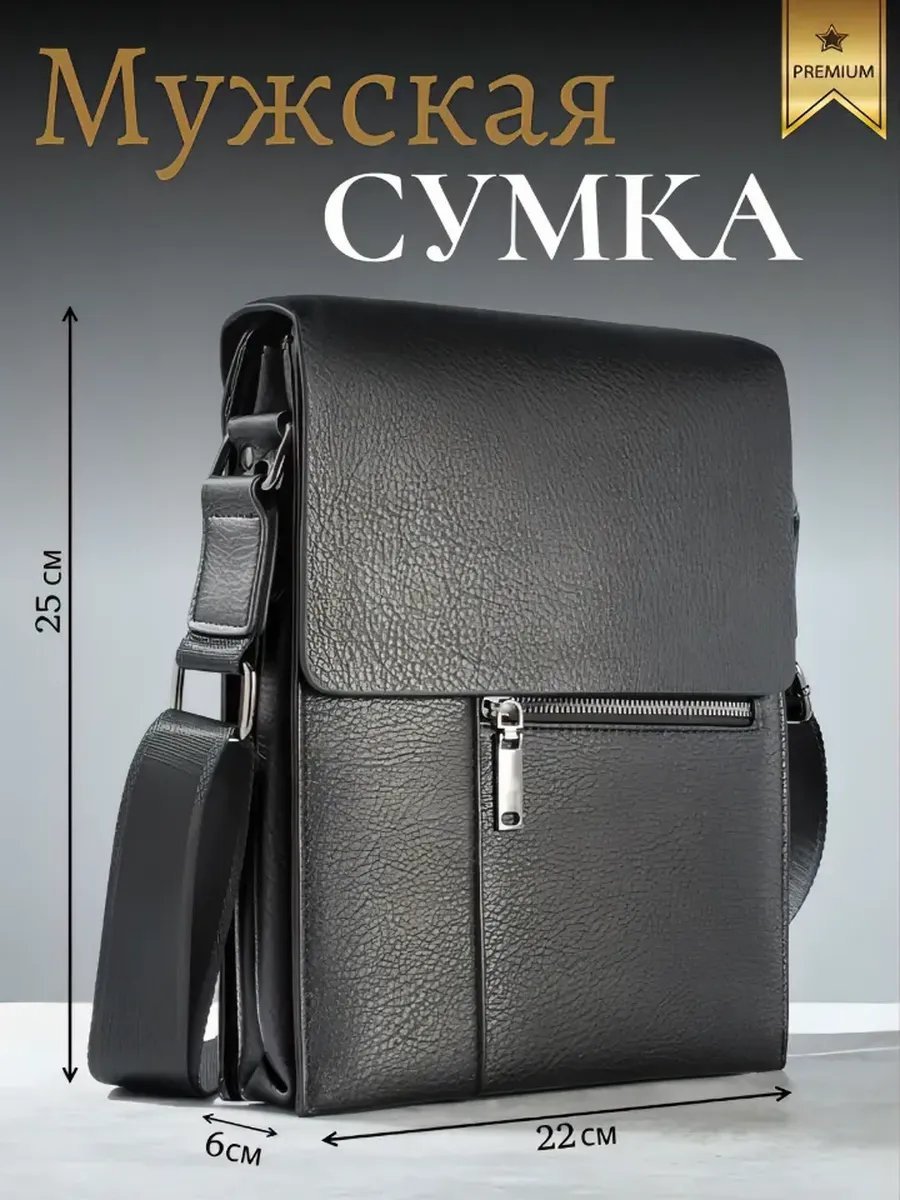 Сумка кросс-боди AFBAGS натуральная кожа черный купить,NaN