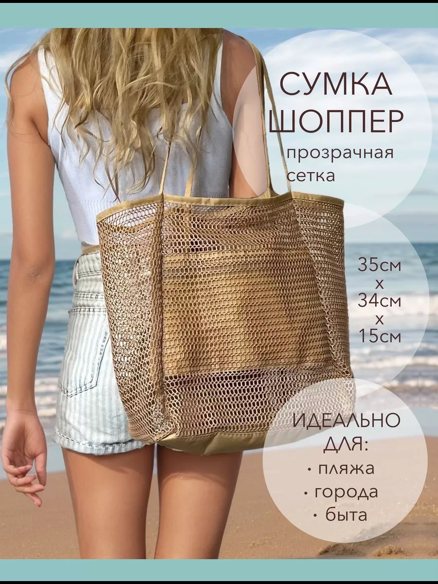 Сумка шоппер нейлон желтый купить,NaN