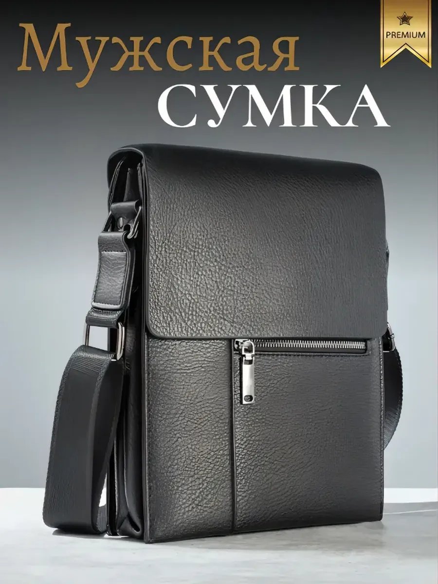 Сумка кросс-боди AFBAGS натуральная кожа черный купить,NaN