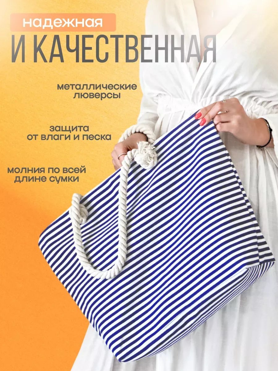 Сумка шоппер CHIKONOS полиэстер синий купить,NaN