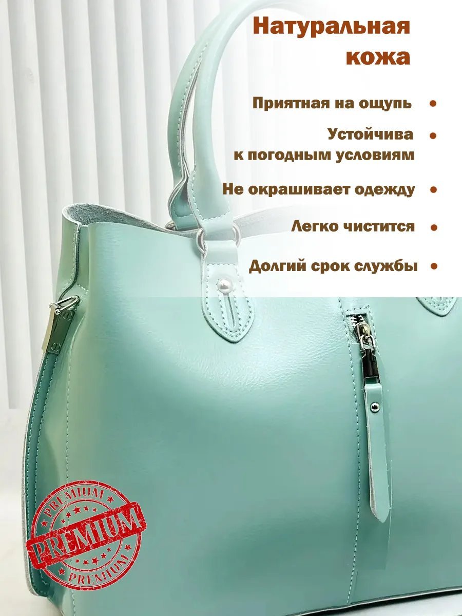 Сумка тоут натуральная кожа зеленый купить,NaN