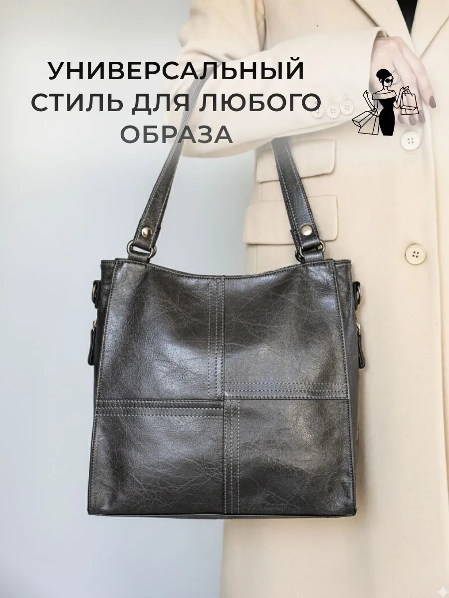 Сумка кросс-боди LANITAVIBE экокожа серый купить,NaN