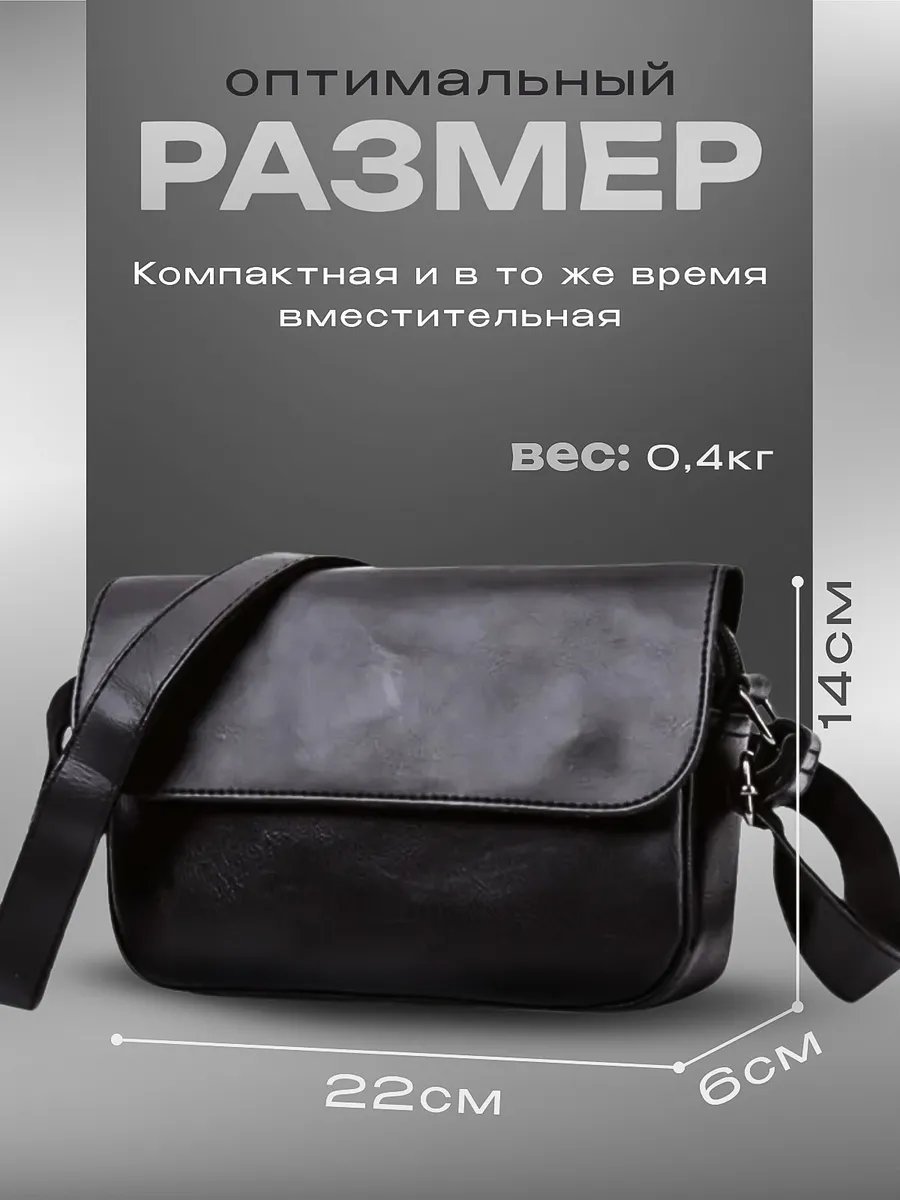 Сумка кросс-боди ANBLE экокожа черный купить,NaN