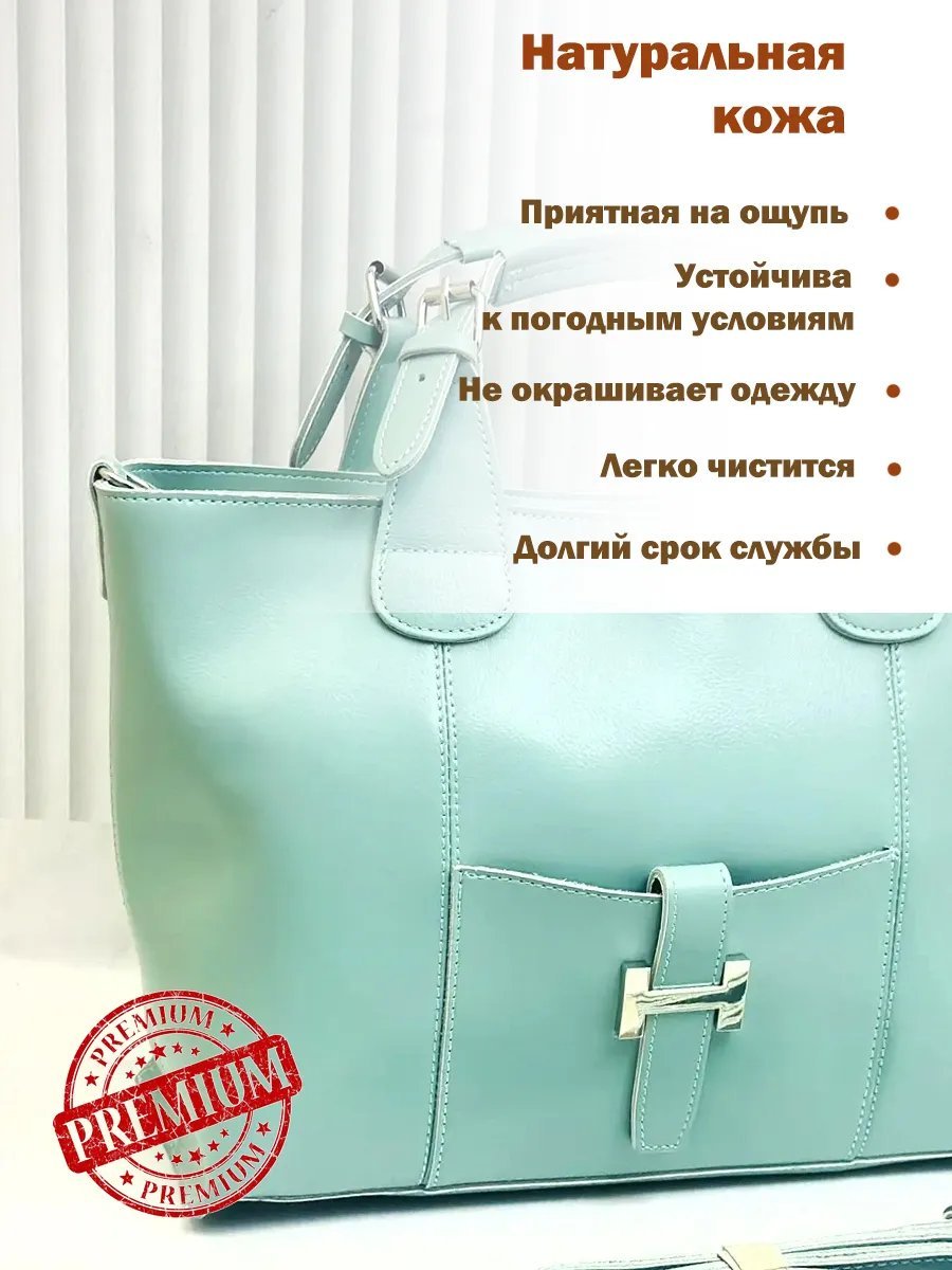 Сумка тоут натуральная кожа голубой купить,NaN