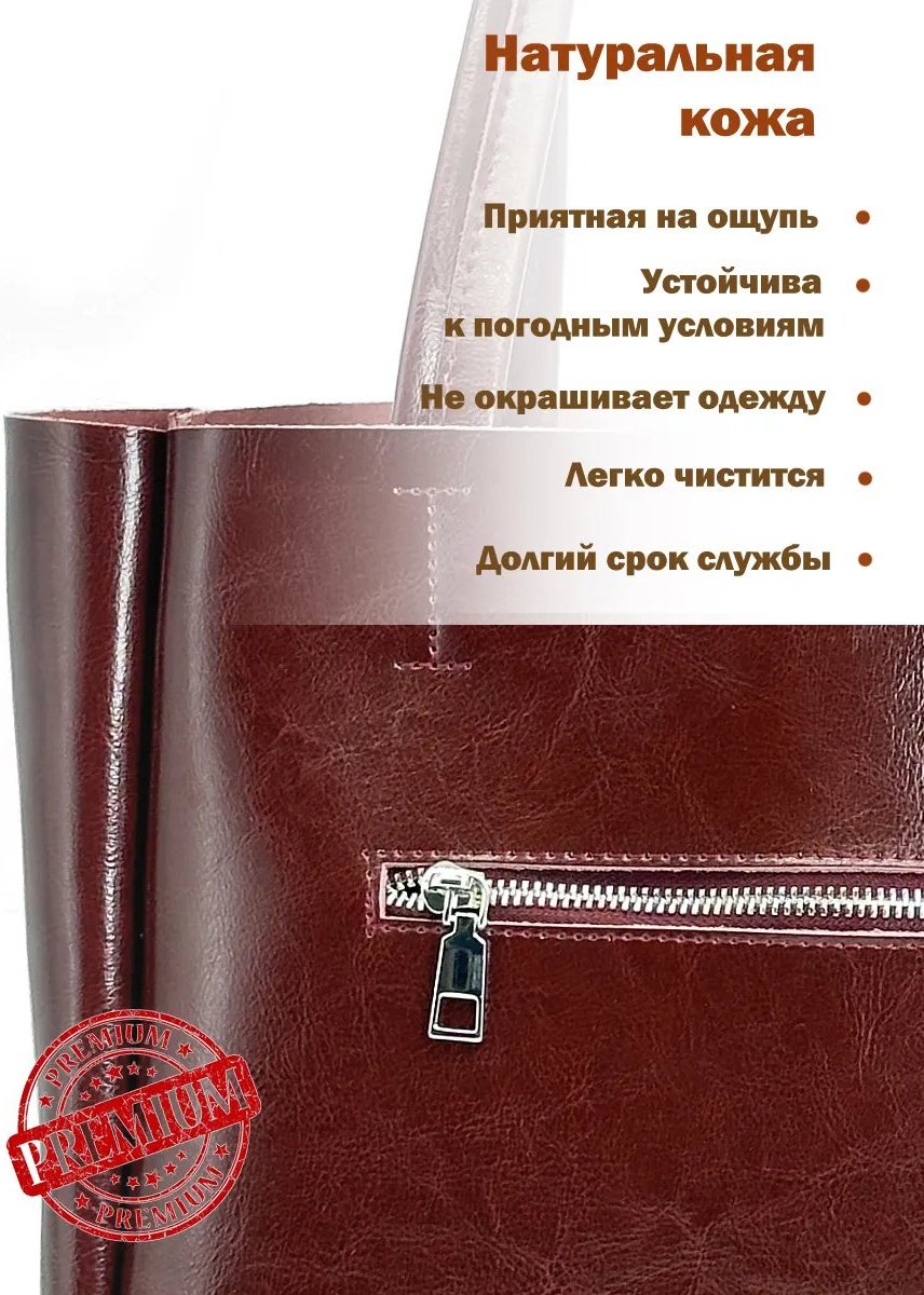 Сумка тоут натуральная кожа красный купить,NaN
