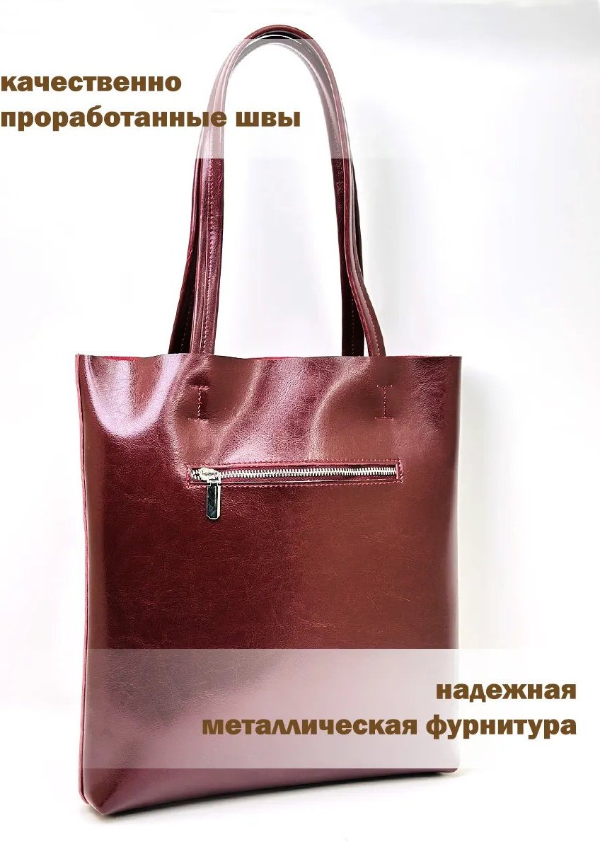 Сумка шоппер натуральная кожа красный купить,NaN