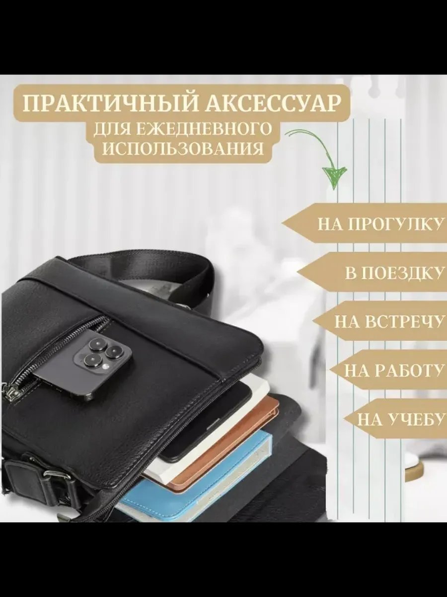 Сумка кросс-боди AFBAGS натуральная кожа черный купить,NaN
