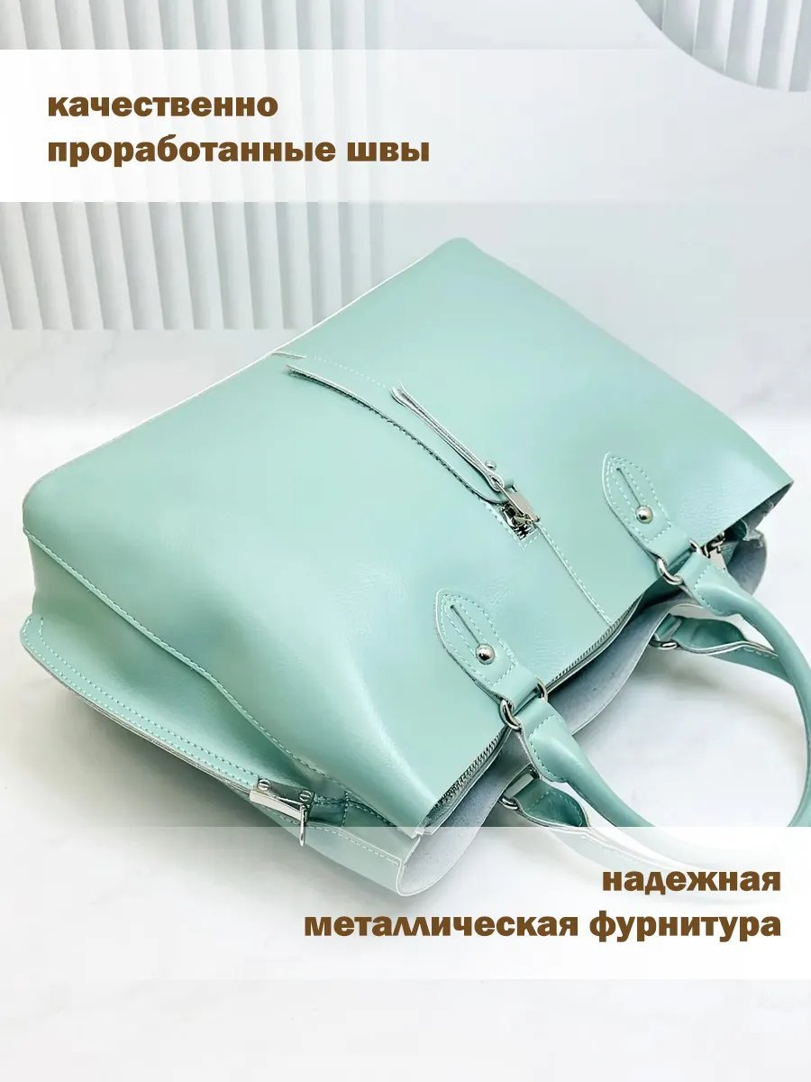 Сумка тоут натуральная кожа зеленый купить,NaN