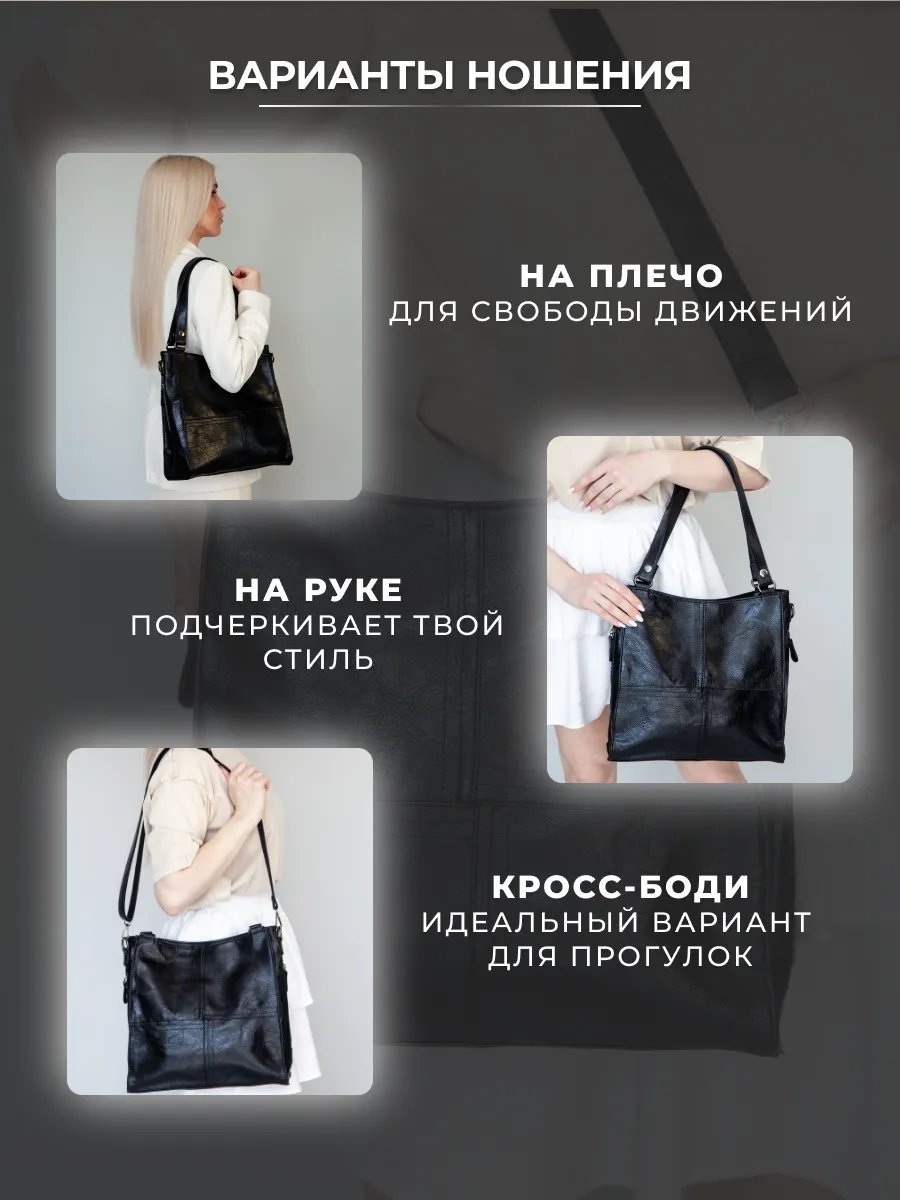 Сумка кросс-боди LANITAVIBE экокожа черный купить,NaN