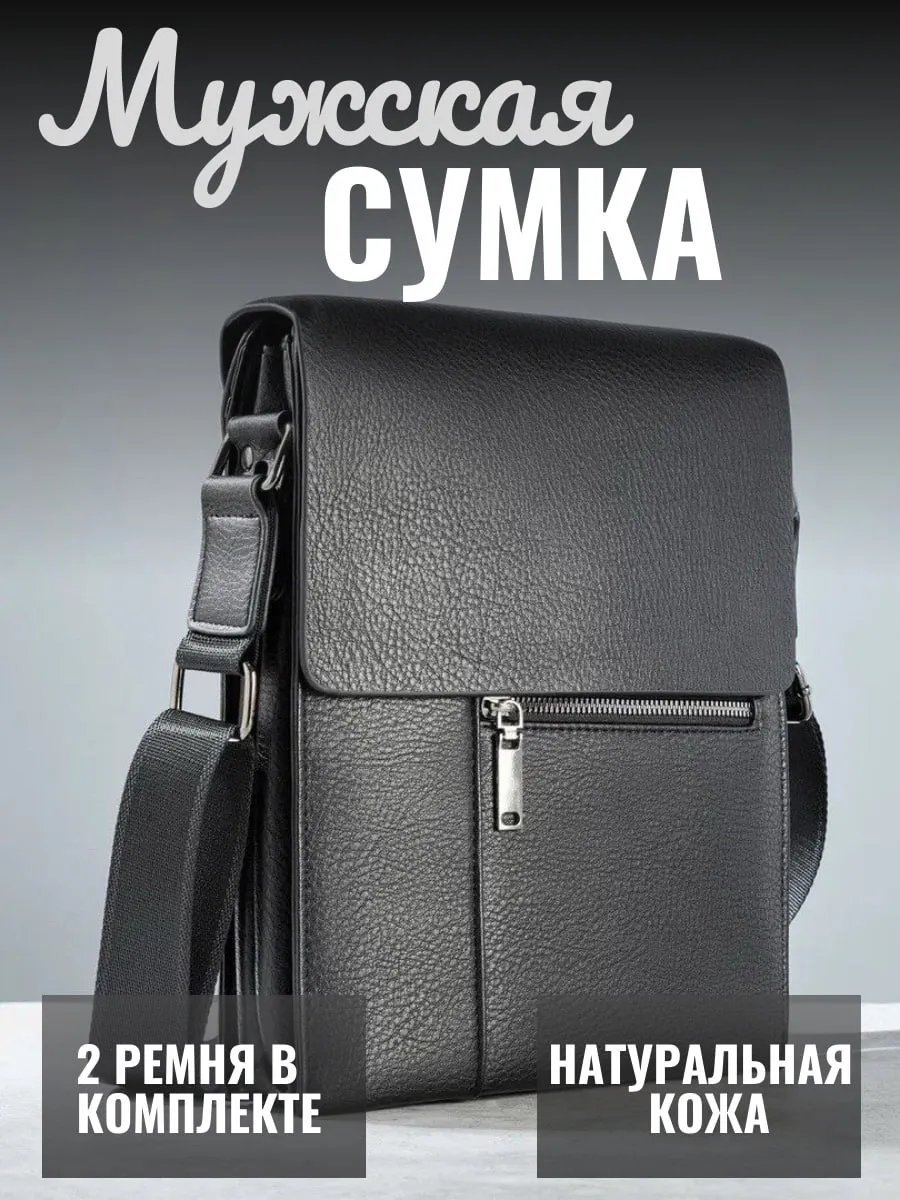 Сумка кросс-боди AFBAGS натуральная кожа черный купить,NaN