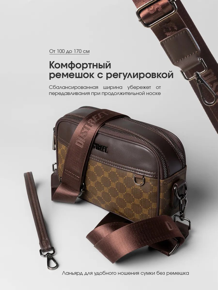 Сумка кросс-боди Distreet. экокожа коричневый купить,NaN
