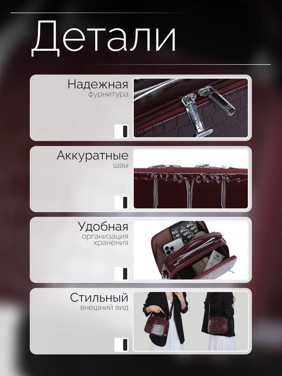 Сумка кросс-боди экокожа красный купить,NaN