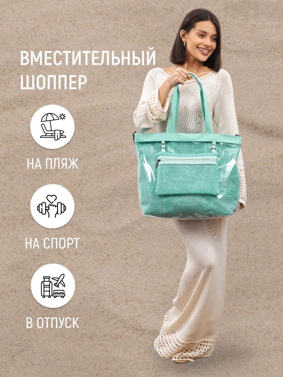 Комплект полиэстер прозрачный купить,NaN
