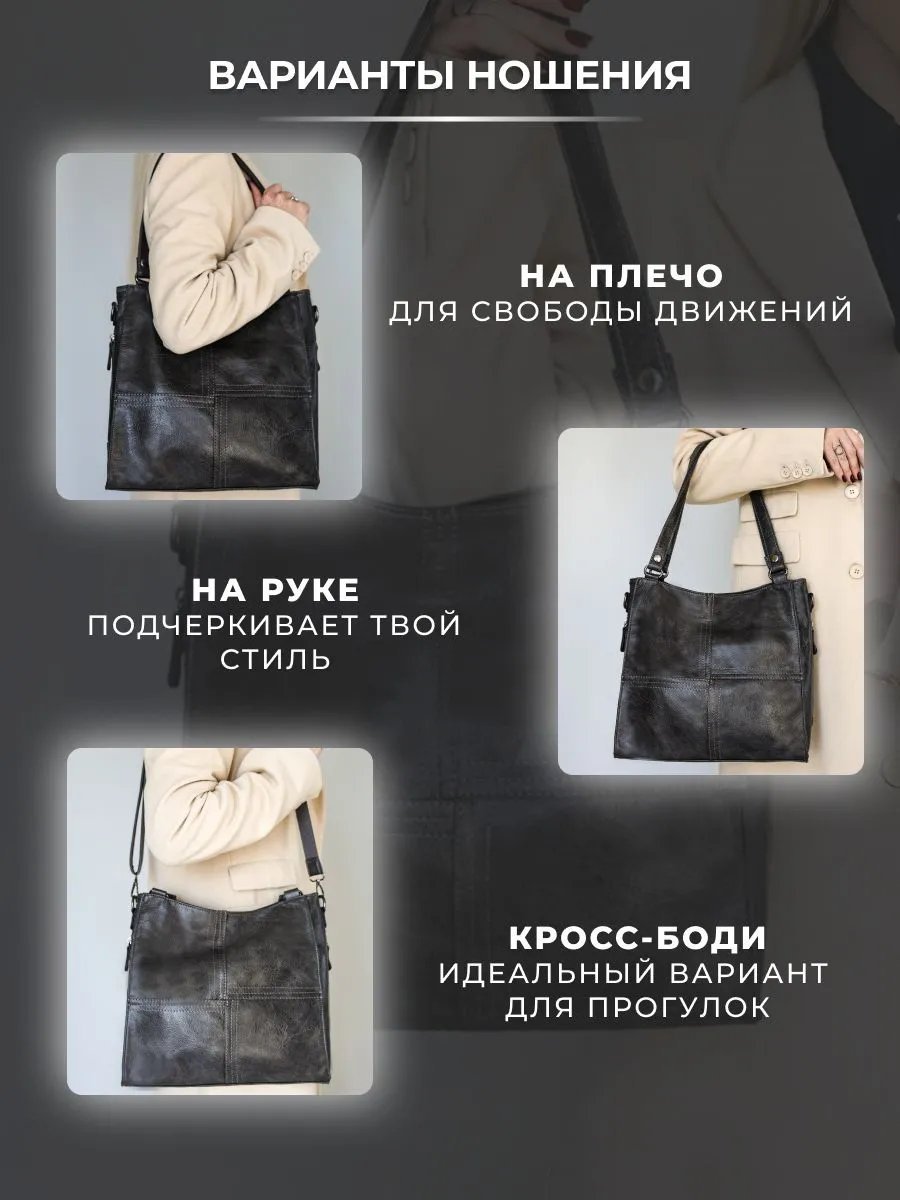 Сумка кросс-боди LANITAVIBE экокожа серый купить,NaN