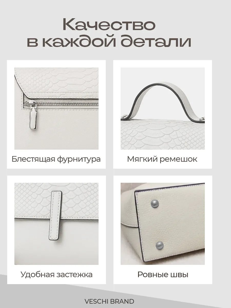 Мини-сумка VESCHI натуральная кожа бежевый купить,NaN