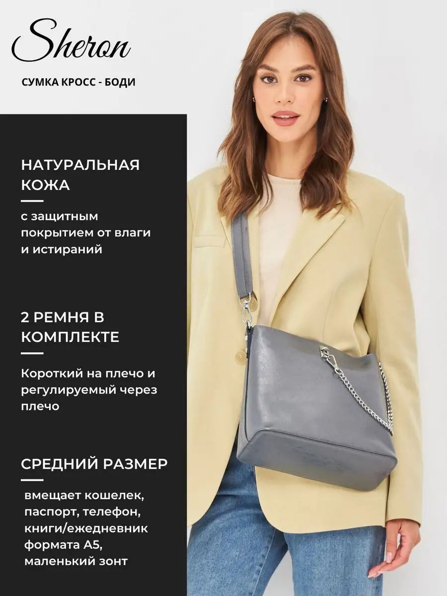 Сумка кросс-боди Lady's Guns натуральная кожа серый купить,NaN