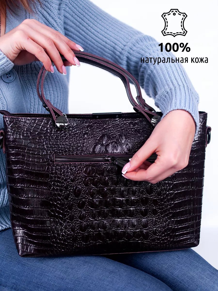 Сумка кросс-боди Bags.nnov натуральная кожа коричневый купить,NaN