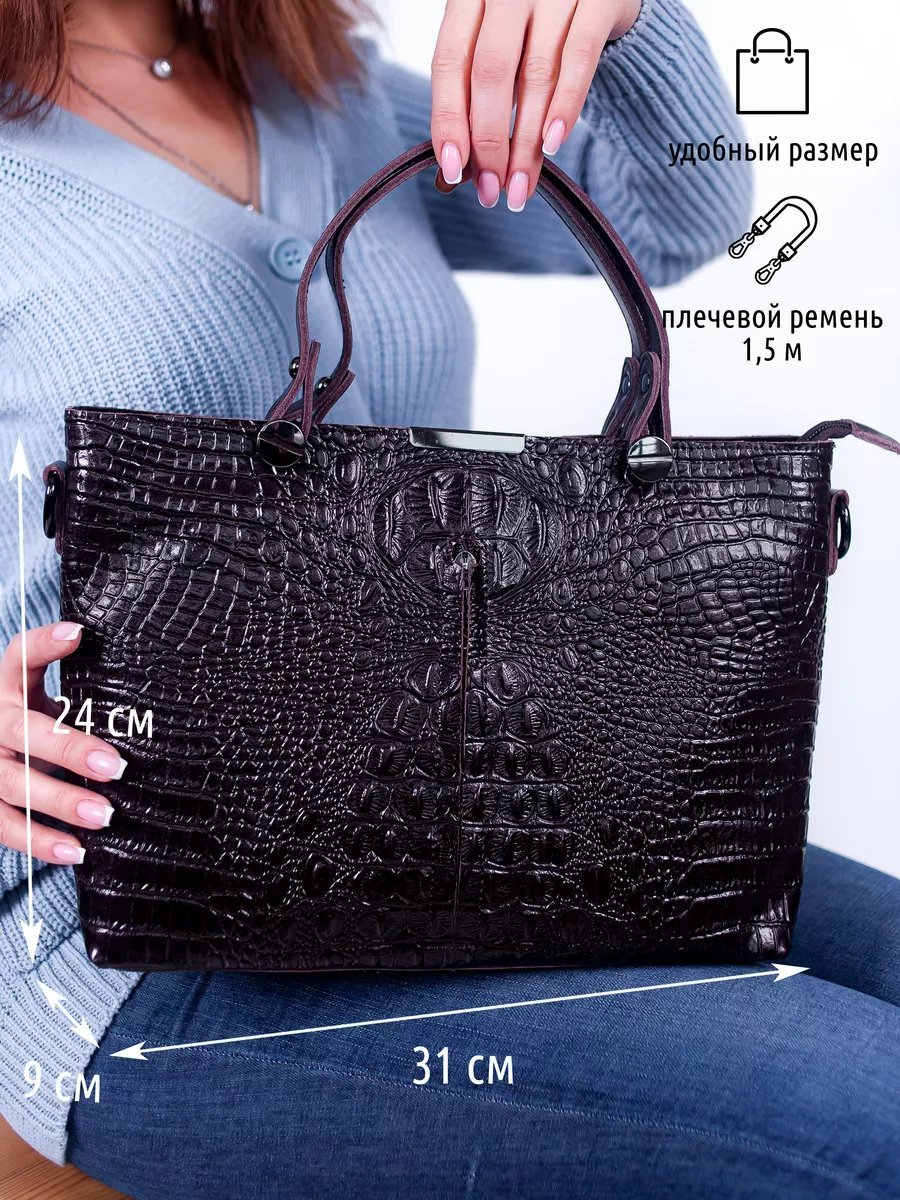 Сумка кросс-боди Bags.nnov натуральная кожа коричневый купить,NaN