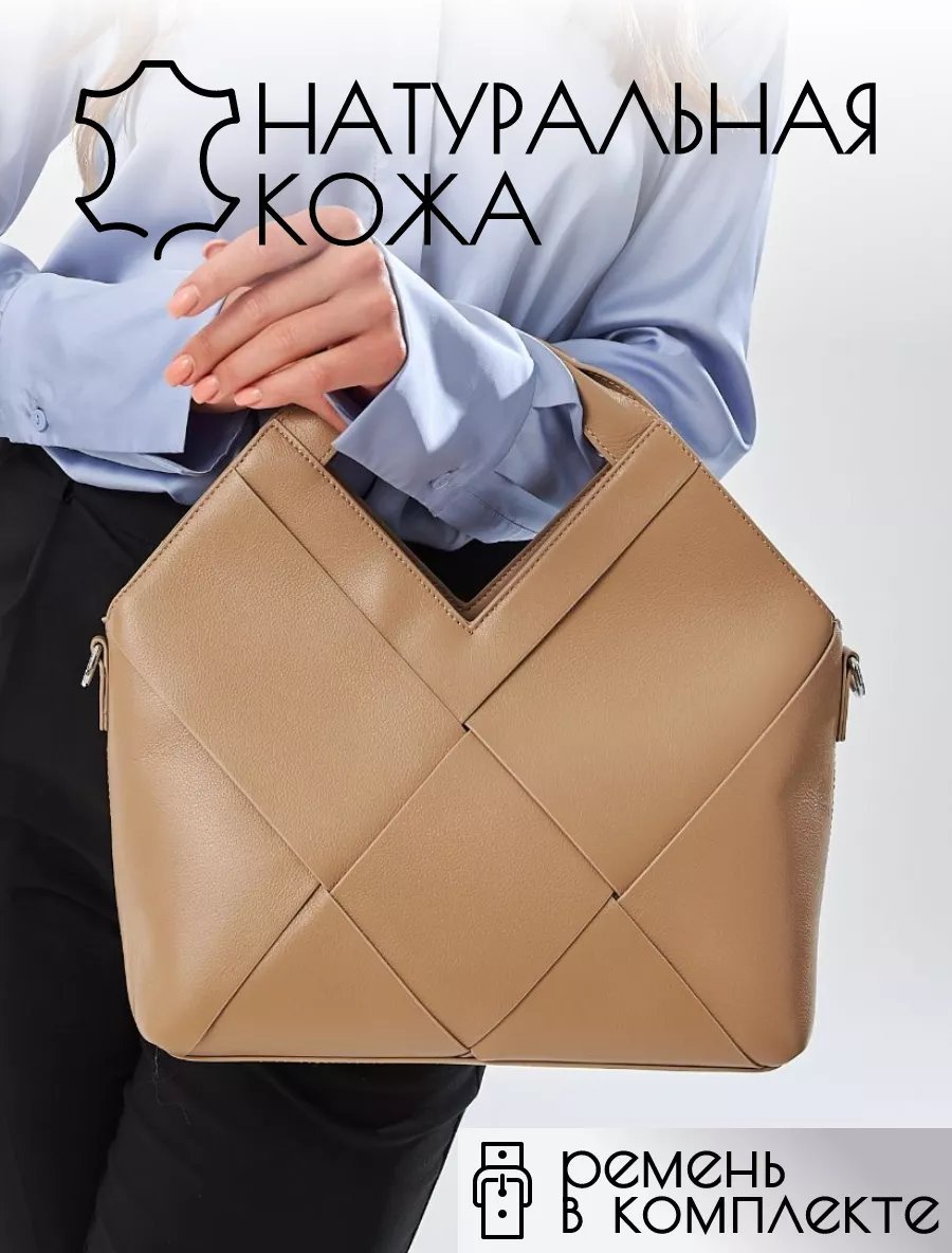 Сумка багет indella натуральная кожа бежевый купить,NaN