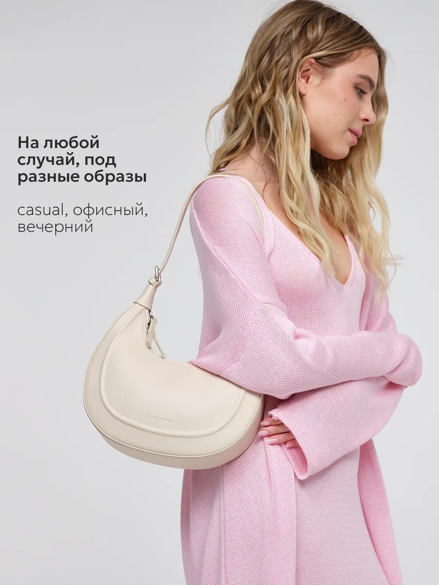 Сумка кросс-боди JACK ARNO натуральная кожа бежевый купить,NaN