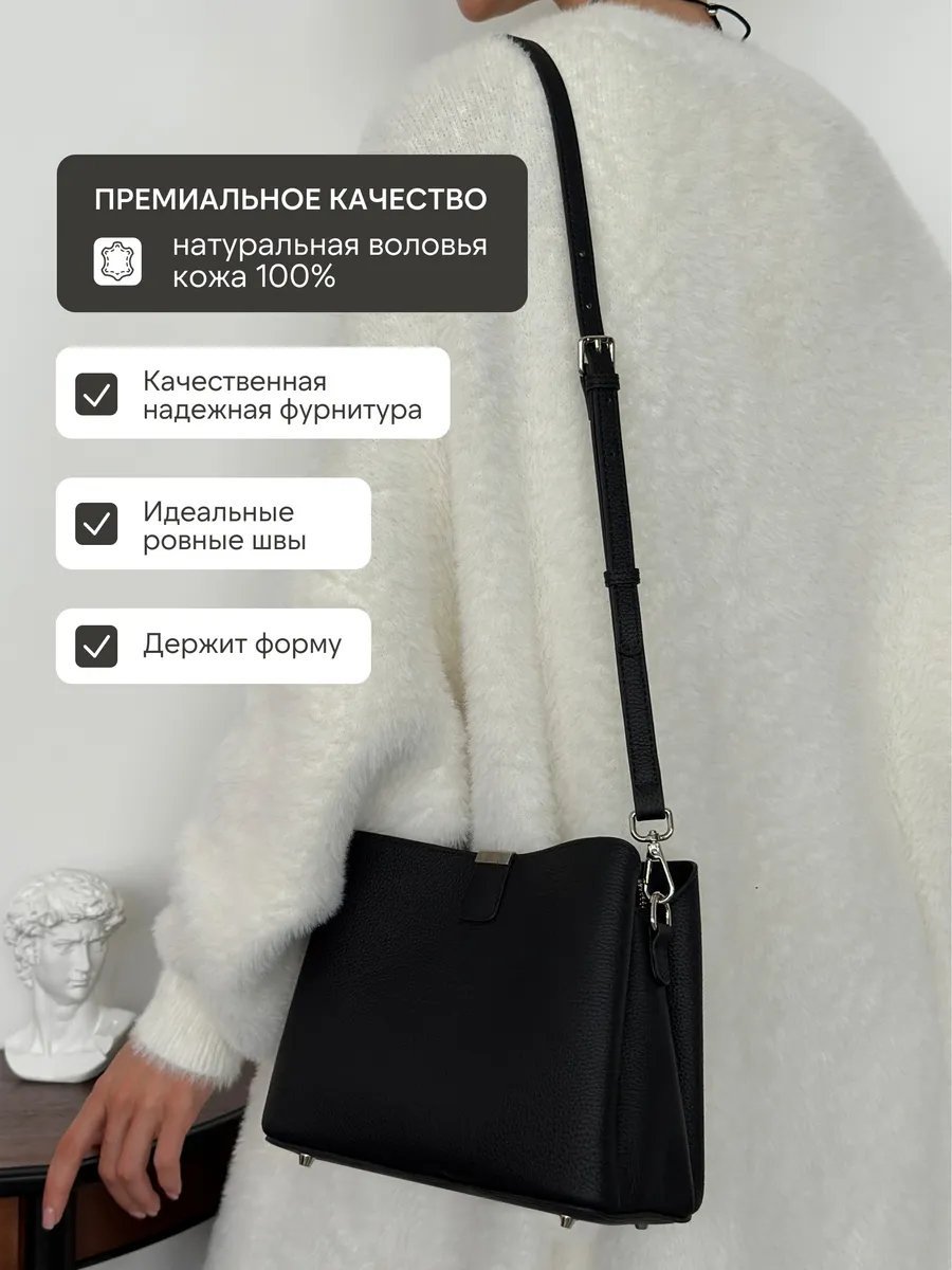 Мини-сумка MUCKARI style натуральная кожа черный купить,NaN