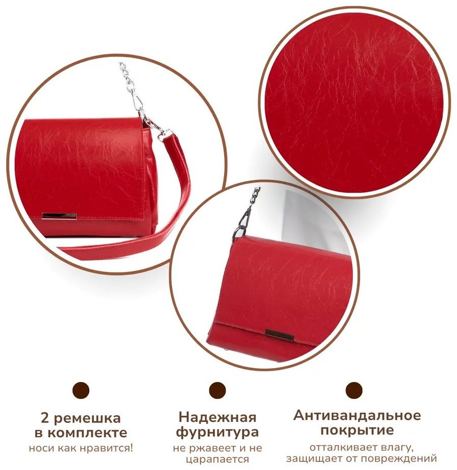 Сумка кросс-боди натуральная кожа красный купить,NaN