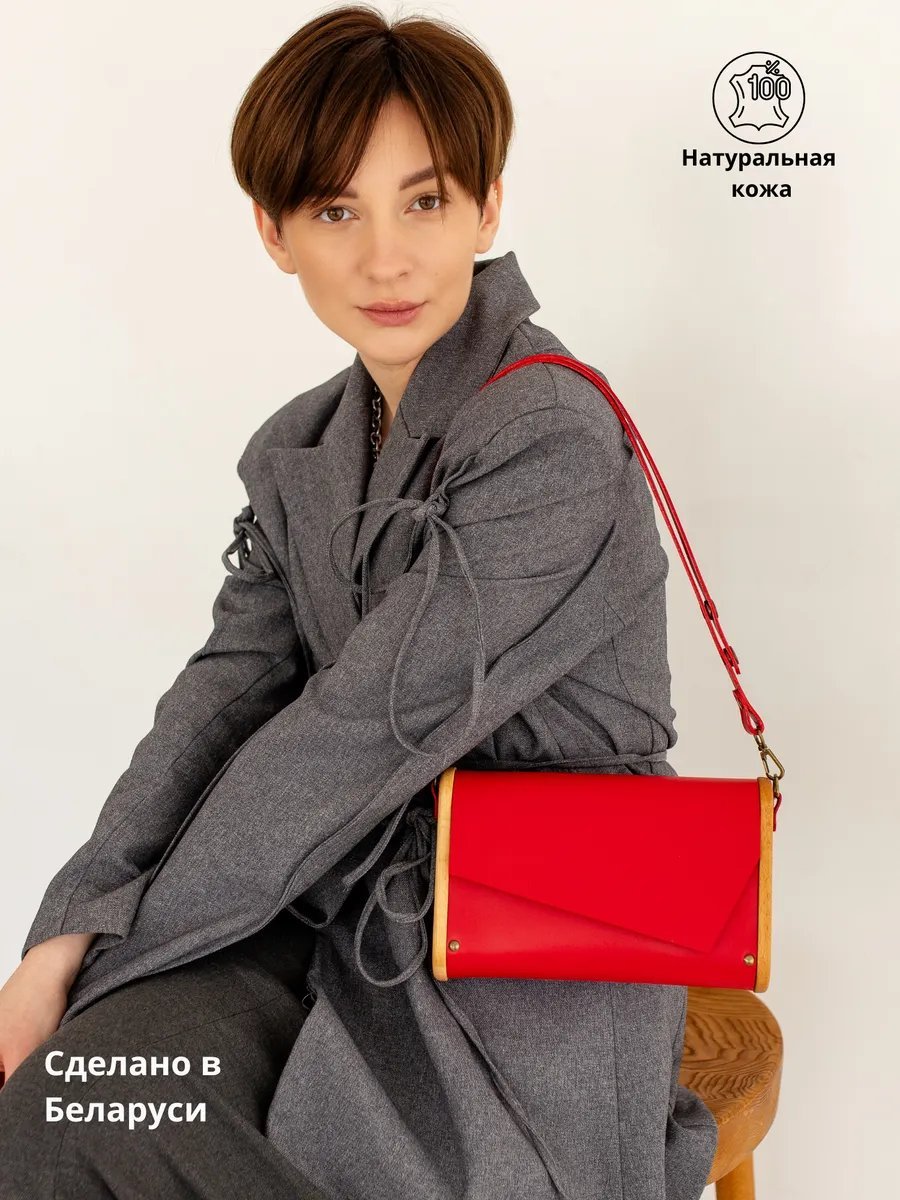 Сумка кросс-боди BECAUSE BAGS натуральная кожа красный купить,NaN