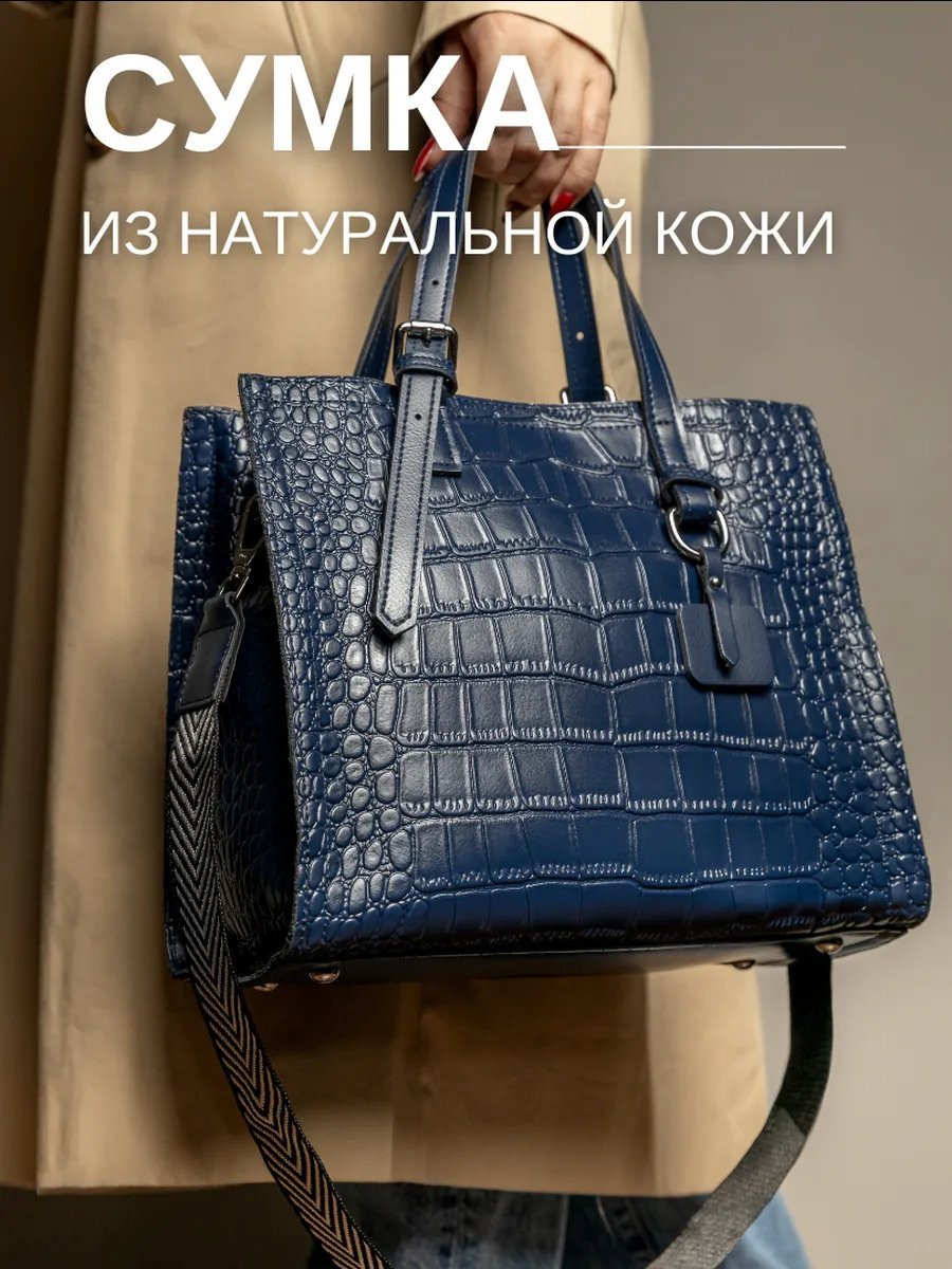 Сумка кросс-боди 5Sumok натуральная кожа синий купить,NaN