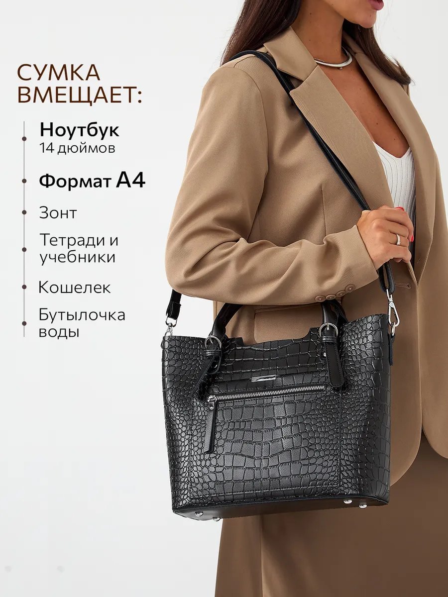 Сумка шоппер MILLIRISWAY натуральная кожа черный купить,NaN