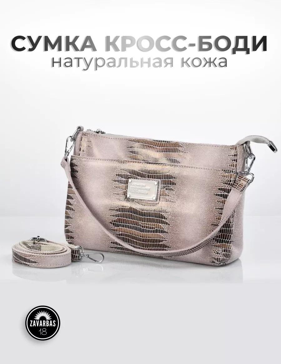 Комплект текстиль розовый купить,NaN