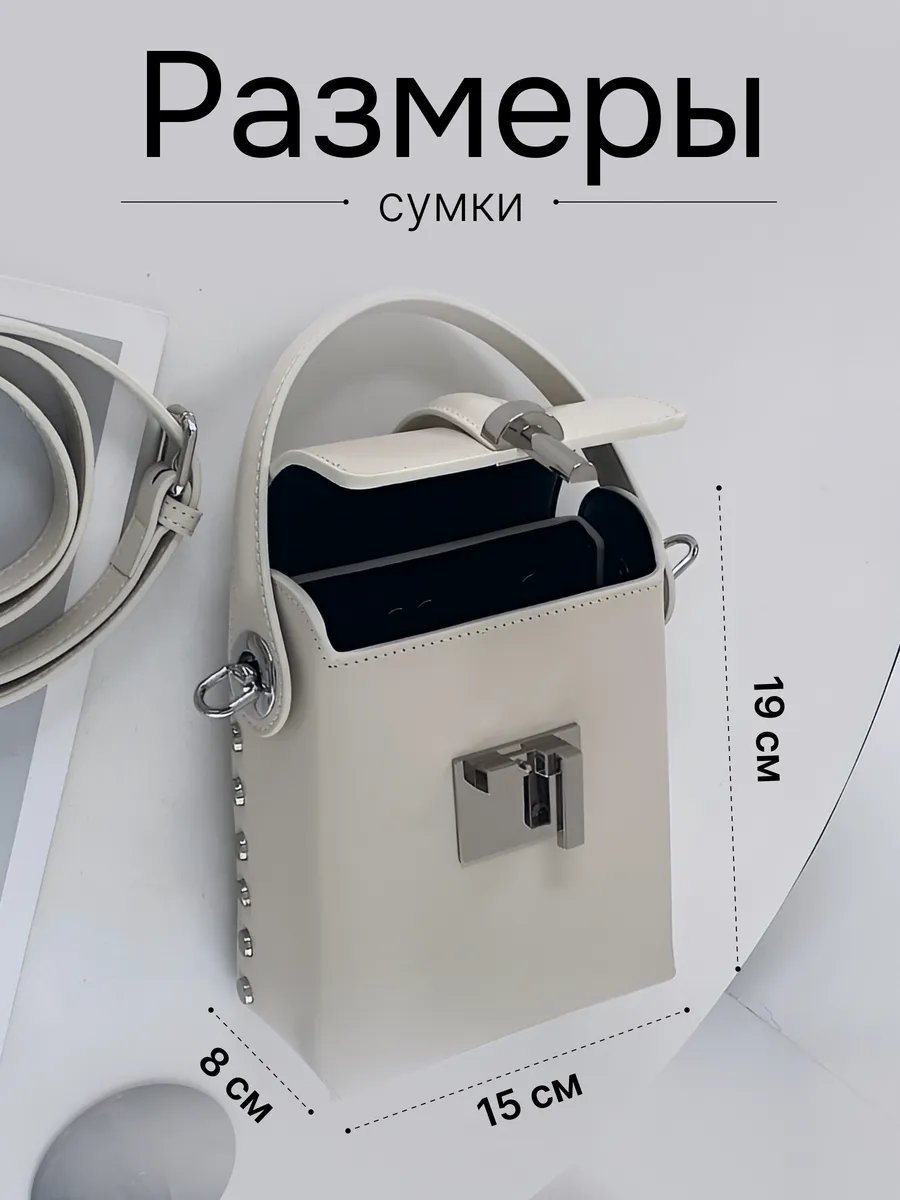 Сумка кросс-боди YAVA Brand натуральная кожа белый купить,NaN