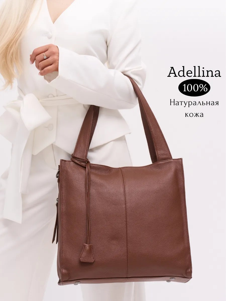 Сумка шоппер Adellina натуральная кожа коричневый купить,NaN