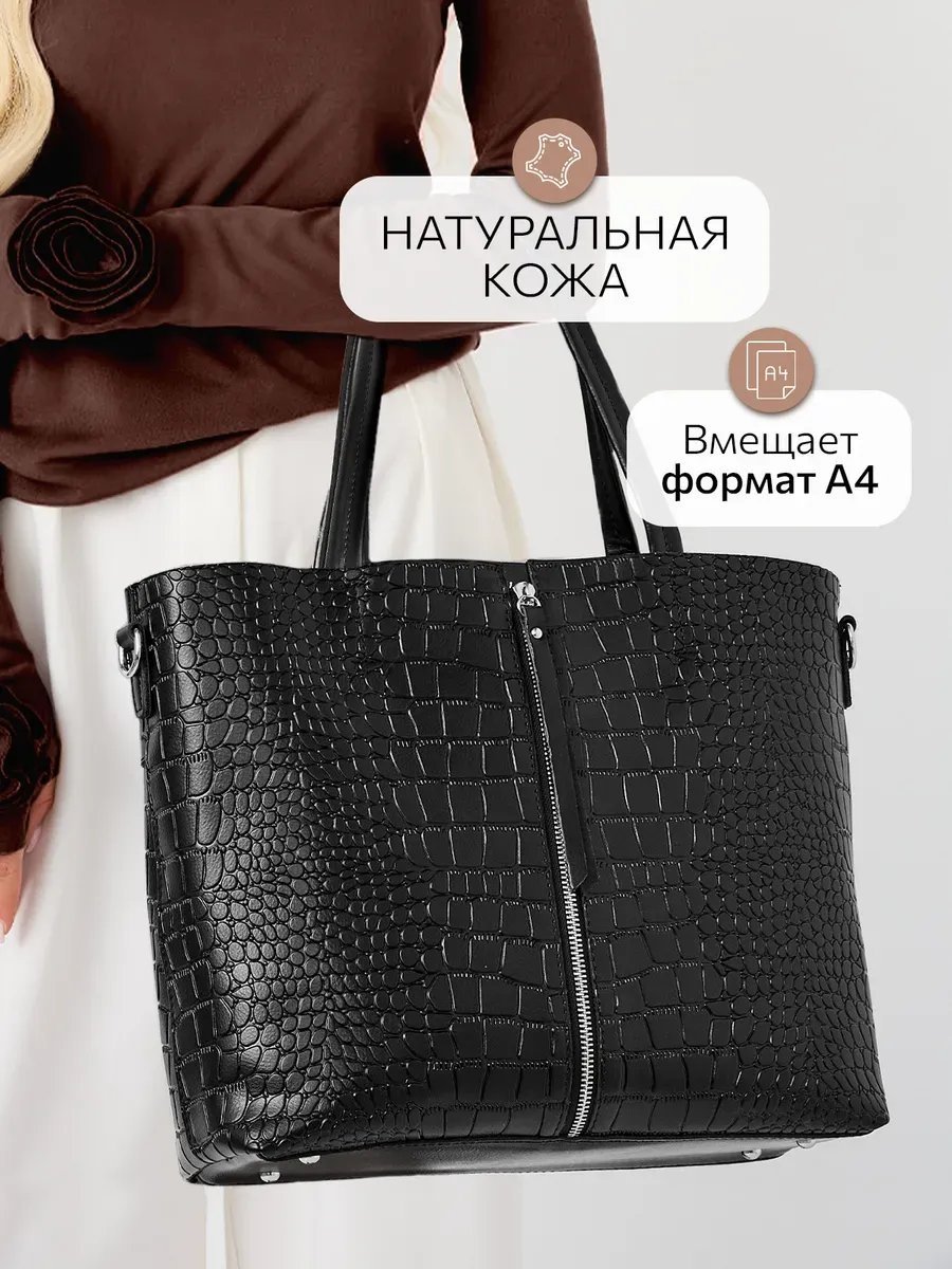 Сумка кросс-боди MILLIRISWAY натуральная кожа черный купить,NaN