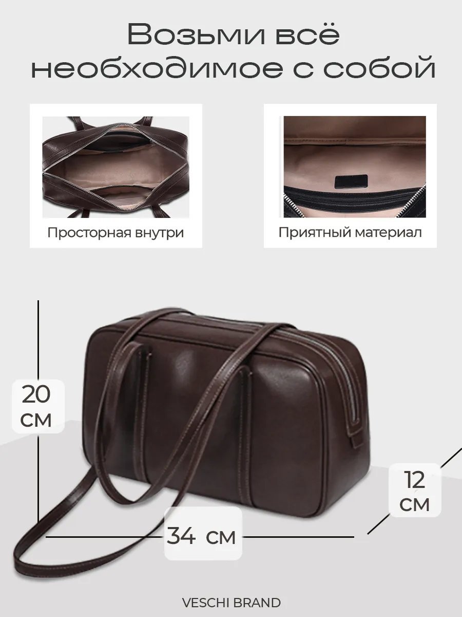 Мини-сумка VESCHI натуральная кожа коричневый купить,NaN