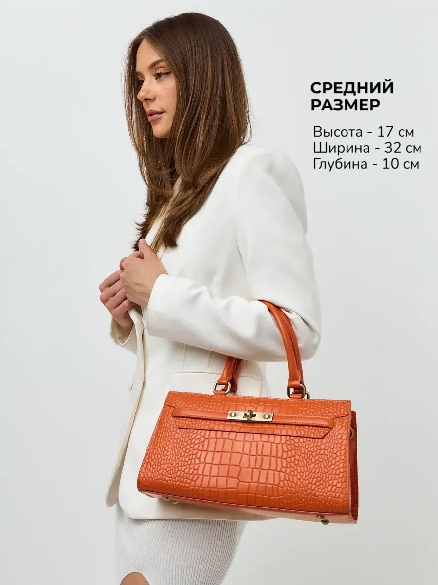 Сумка тоут Lady's Guns натуральная кожа оранжевый купить,NaN