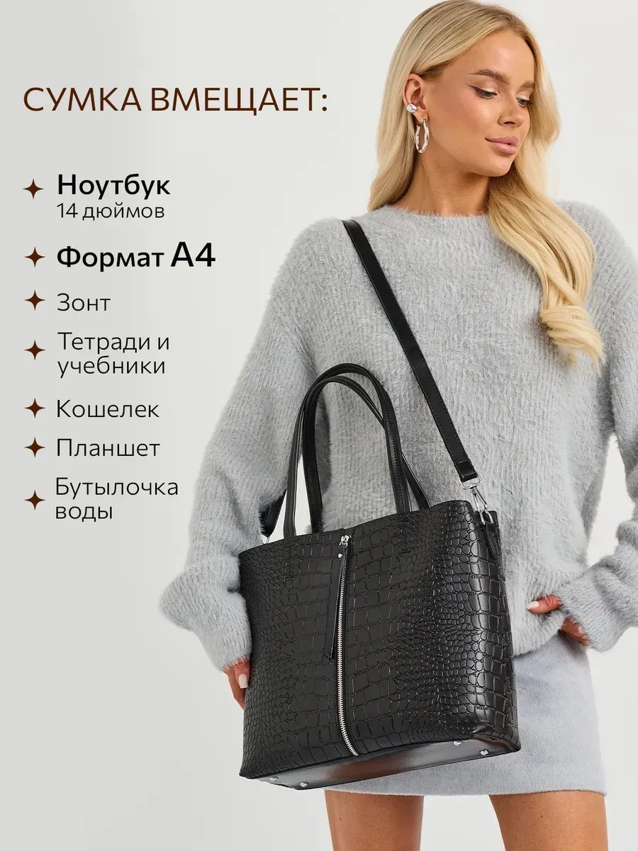 Сумка кросс-боди MILLIRISWAY натуральная кожа черный купить,NaN