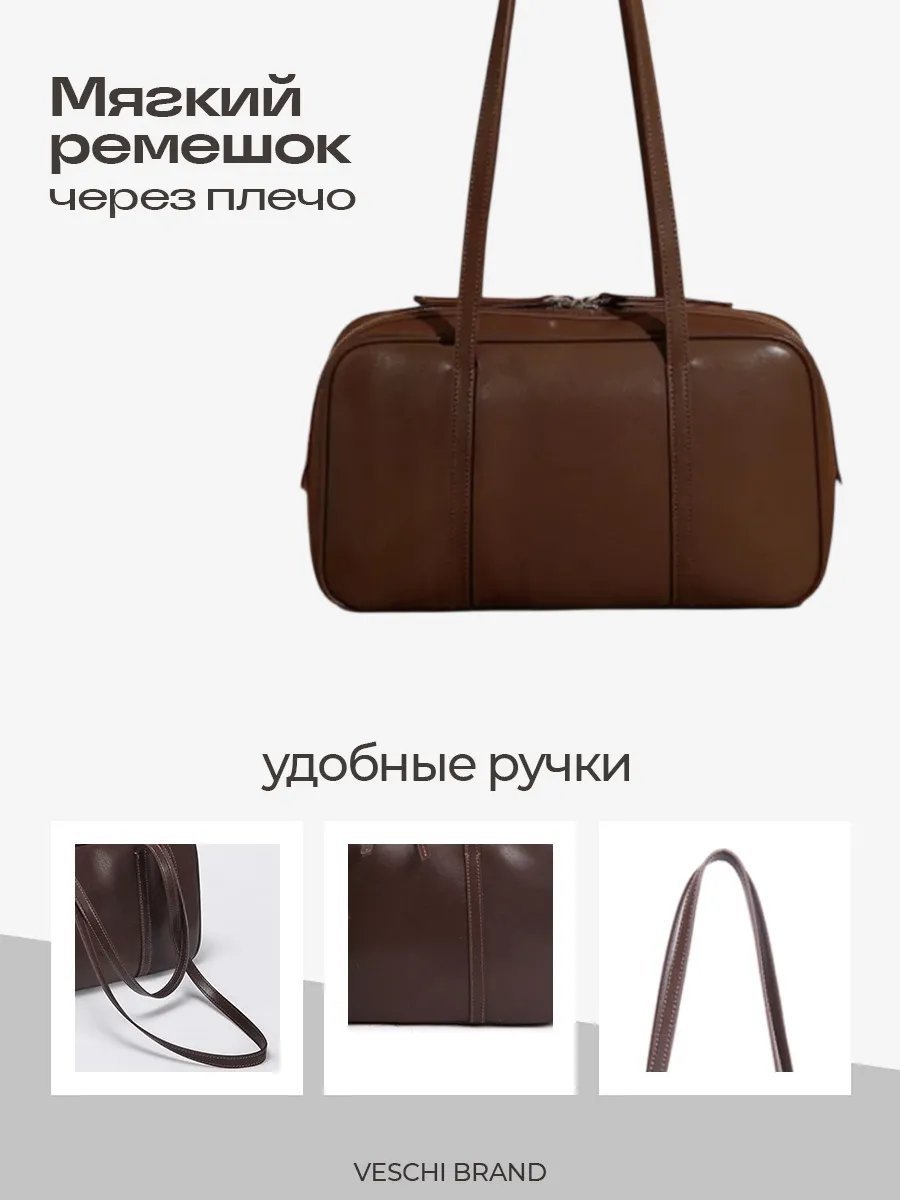 Мини-сумка VESCHI натуральная кожа коричневый купить,NaN