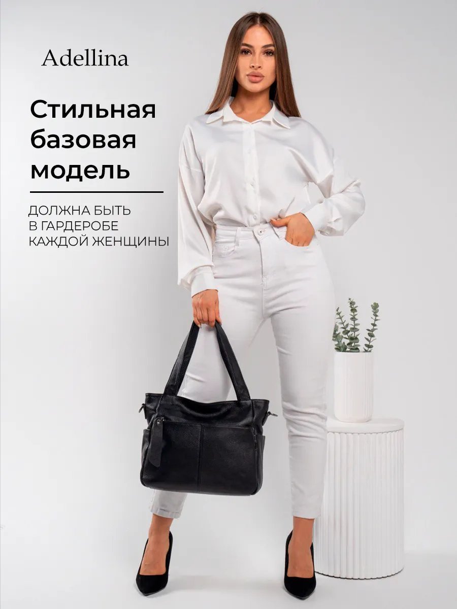 Сумка хобо Adellina натуральная кожа черный купить,NaN