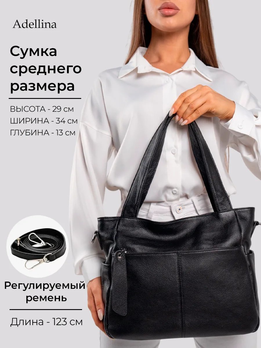 Сумка хобо Adellina натуральная кожа черный купить,NaN