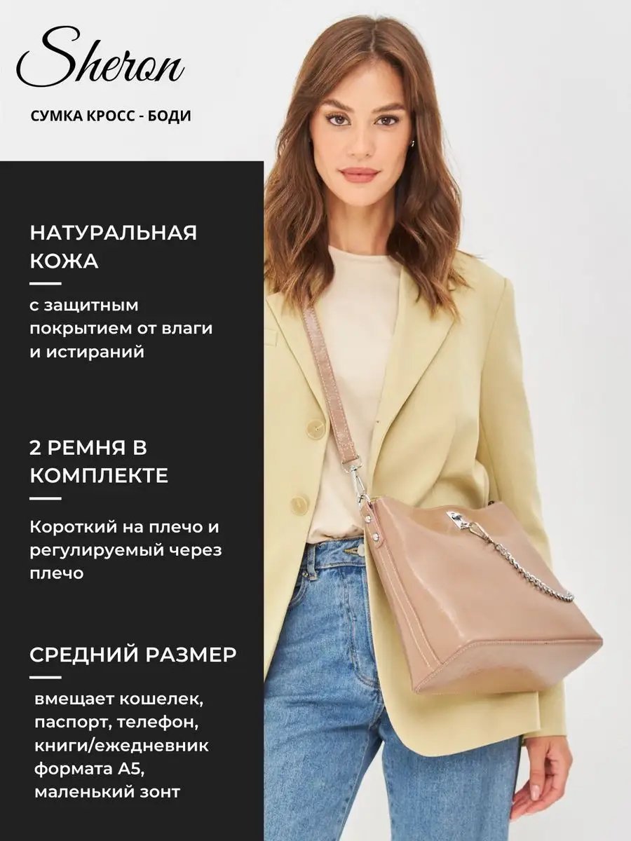 Сумка кросс-боди Lady's Guns натуральная кожа бежевый купить,NaN