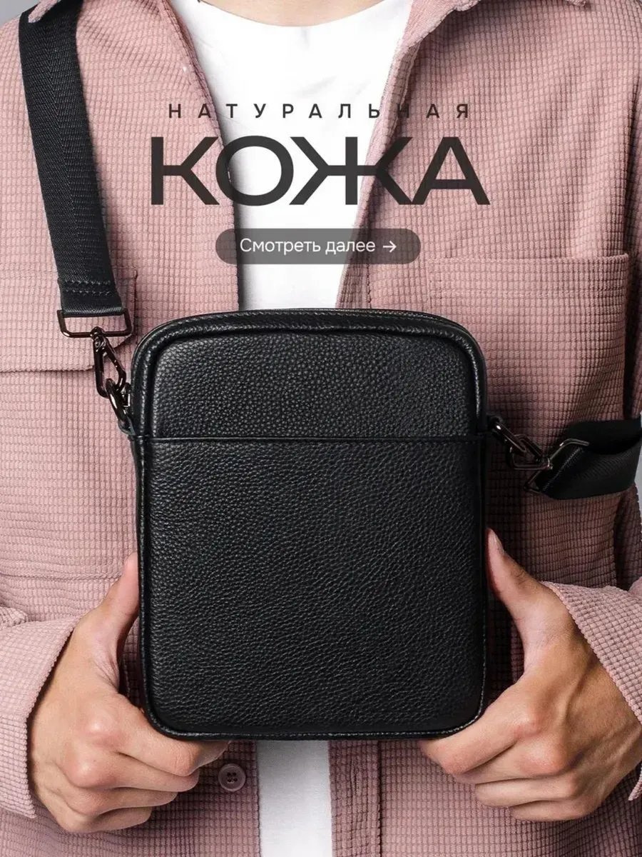 Мини-сумка bova collection натуральная кожа черный купить,NaN
